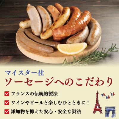 ふるさと納税 吉野川市 訳ありソーセージ 羊肉 420g |  | 03