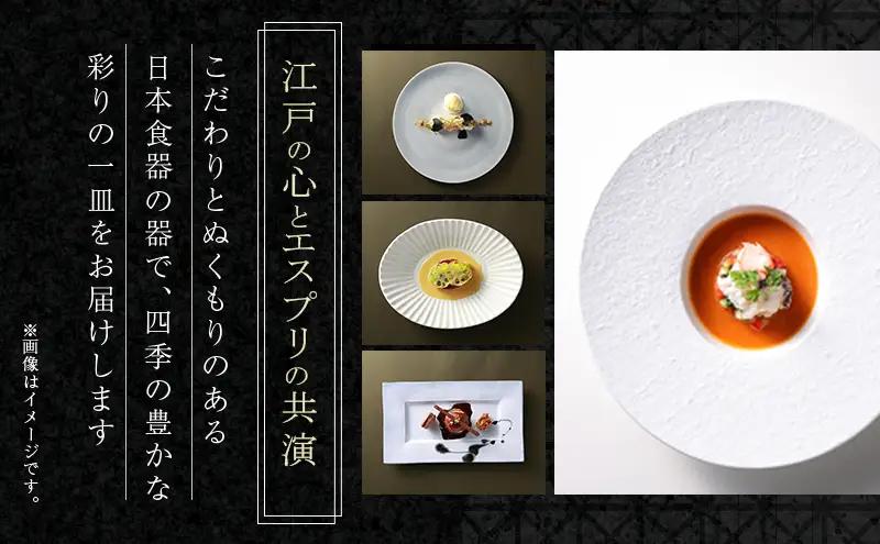 東京スカイツリー ディナー 粋 コース ペアチケット 有効期間6ヶ月 Sky Restaurant 634 スカイツリー 入場券 ペア チケット 食事券 レストラン 東京キュイジーヌ フランス料理 東
