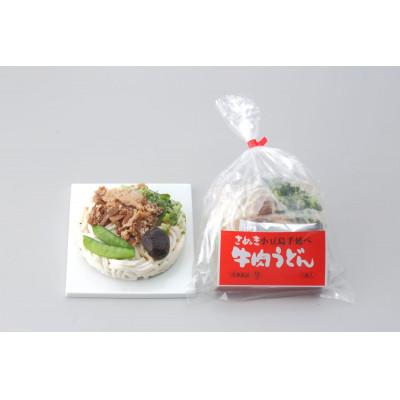ふるさと納税 小豆島町 【ギフト用】4種の具材が楽しめる冷凍調理うどん 4食(贈答用・熨斗つき) |  | 02