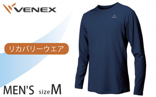 
No.431 スタンダードドライロングスリーブ（メンズ）　ネイビー　Mサイズ ／ ベネクスリカバリーウエア 休養時専用ウェア 健康 安眠 神奈川県
