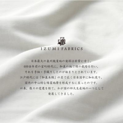 ふるさと納税 和泉市 【セミダブル】45cm巾　プレミアムガーゼボックスシーツ(マットレスカバー)　色:プラチナグレー |  | 03