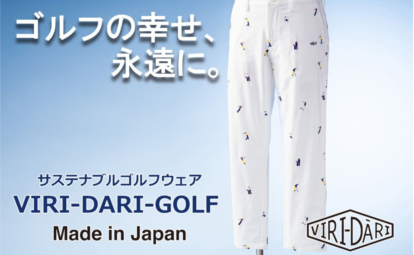 
            再生ポリエステル使用 サステナブル・ゴルフウェア・ブランド  VIRI DARI ( ヴィリダリ ) GOLF のウェア メンズクロップドパンツ【ゴルフ ゴルフウェア GOLF VIRIDARI ヴィリダリ ブランド おしゃれ サステナブル 吸水 速乾 UV ケア 着心地 デザイン おすすめ 四日市 四日市市 三重県 贈り物 プレゼント スポーツ アパレル】
          