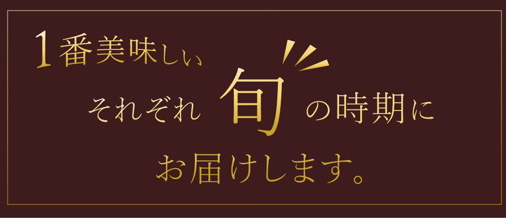 M160-0040_【配送不可地域：北海道・沖縄県・離島】フルーツ定期便 5回 三豊市 三豊の桃 2kg　特大シャインマスカット 800g 晩生みかん　5kg 高糖度石地みかん　5kg さぬきひめ　4