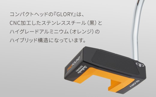 【 PROFOUND GOLF 】 パター GLORY 35インチ ゴルフ グローリー プロファウンド 初心者 上級者 putter