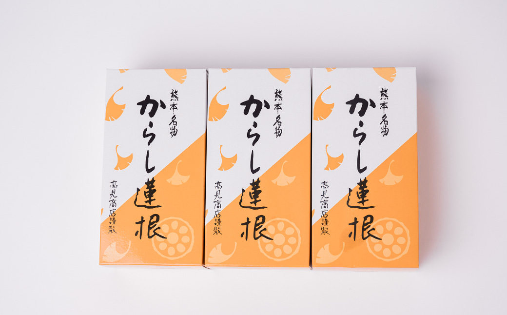 高見 からし蓮根 丸大 250g×3本入り 辛子蓮根_イメージ5
