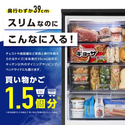 ふるさと納税 角田市 ☆リニューアル☆冷凍庫 奥行スリム冷凍庫 66L IUSN-7B-B ブラック スキマックス |  | 01