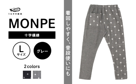 MONPE 十字模様 グレー＜Lサイズ＞　034-002-GY-L