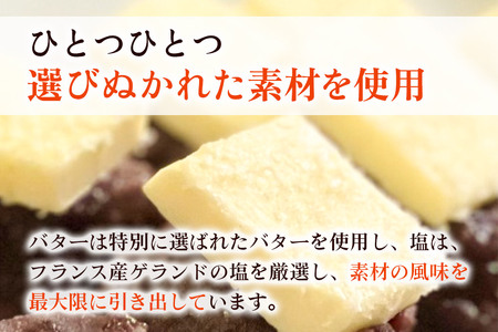 ねんりん最中(塩バター最中)6個入 和菓子 老舗 喜久乃家