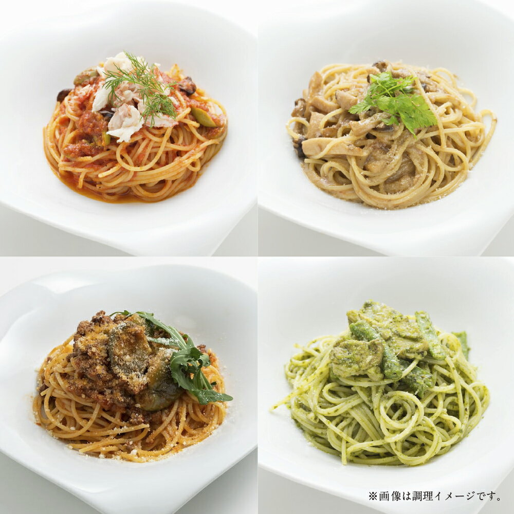 【ふるさと納税】【荻窪】オリジナルパスタソース（4種（各1袋））&生パスタ（2種（各2袋）） 計4人前セット 計8袋 計950g トマトソース クリームソース ボロネーゼソース ジェノバソース 麺類 惣菜 真空パック 詰め合わせ 冷凍 東京都 杉並区 送料無料