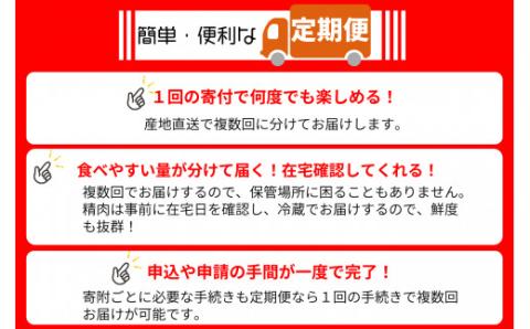 岩井亭 定期便 近江牛ヒレ三昧（2カ月）[高島屋選定品] 　CE06　（株）高島屋洛西店