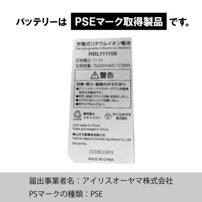 ふるさと納税 角田市 ポータブル冷蔵庫リチウムバッテリー RBL111156 |  | 01