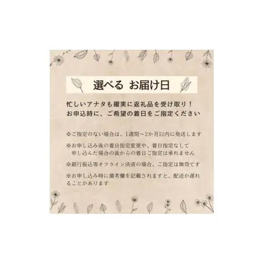 エルモアティッシュ｜Kazaru×Kraftyナチュラル｜20箱（180組360枚）
