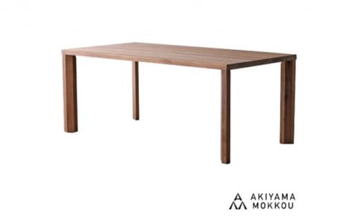秋山木工 ダイニング テーブル W180×D90×H72cm ウォールナット ウォルナット 無垢 家具 木製 リビング シンプル おしゃれ 国産 ナチュラル