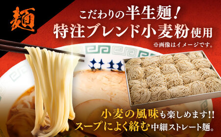 桂花 ラーメン 2食入×20袋  BHAR001 ラーメン