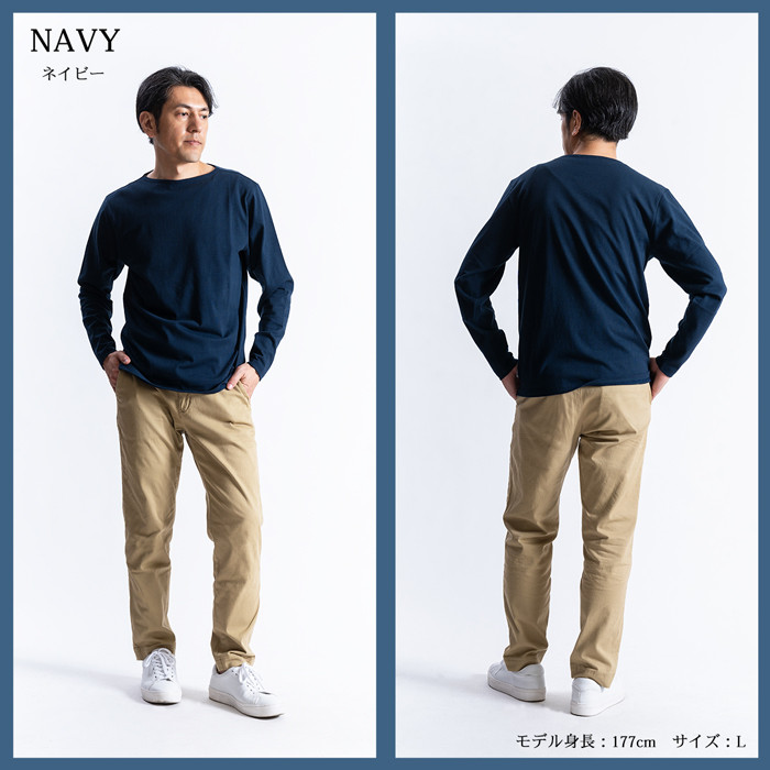 
メンズ　長袖ボートネックTシャツ（FL22FＷ-004M）ネイビー【サイズ選択可】| メンズ シャツ 長袖シャツメンズ ファッション シャツ メンズ シャツ メンズ 長袖シャツ
