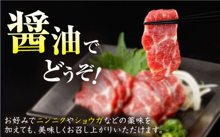 【全3回定期便】赤身馬刺し・馬肉さくらユッケ セット【五右衛門フーズ】[YBZ052]