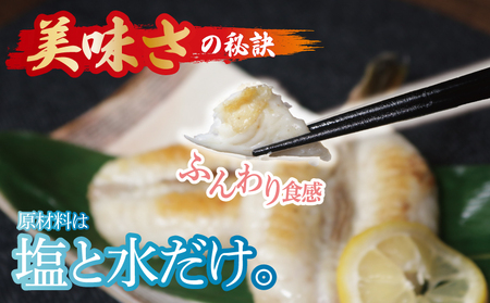 干物 ふぐ入り 干物 セット 4パック