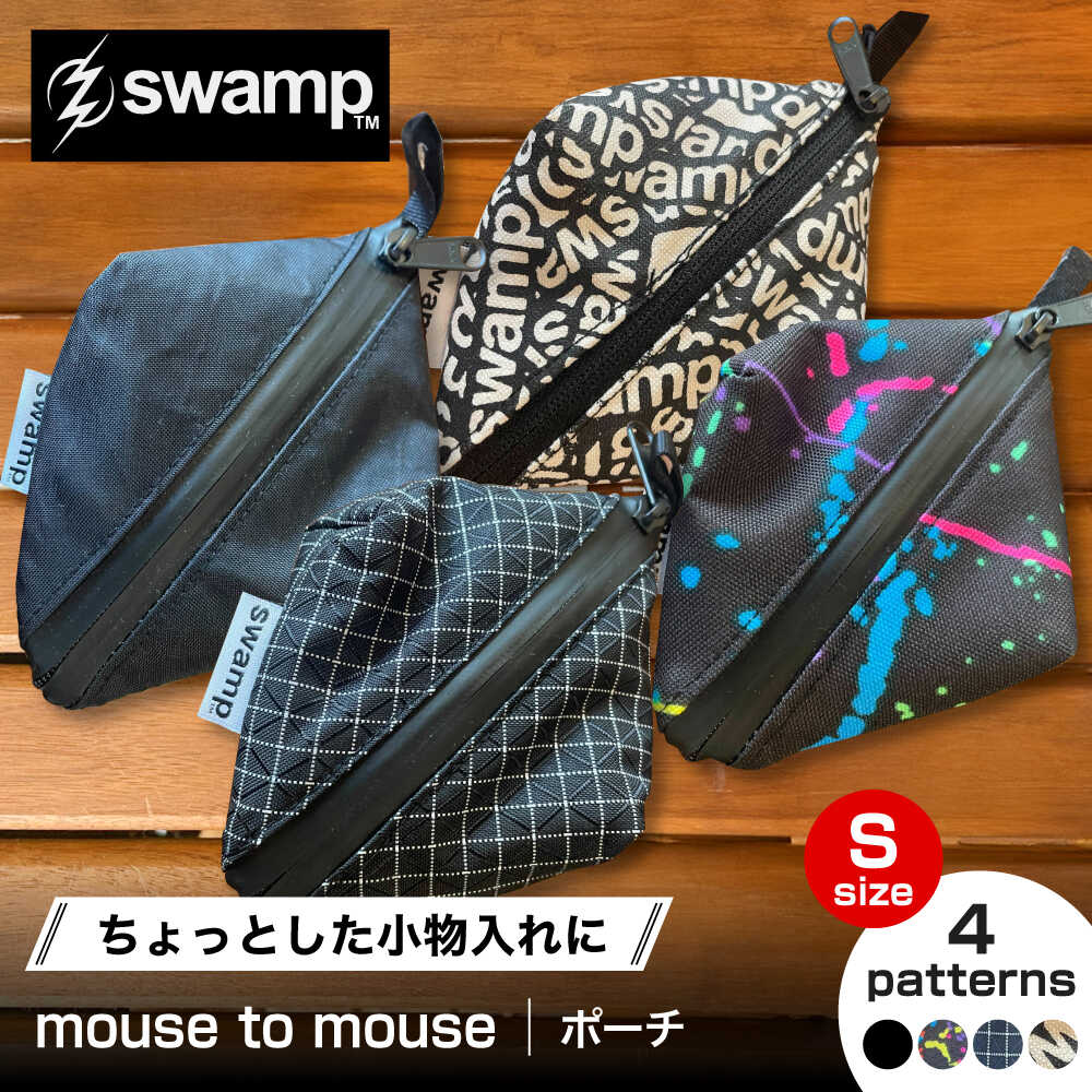 【ふるさと納税】【選べる柄】【4色展開オリジナル小物ケース】ポーチ mouse to mouth【S】 ポーチ キャンプ 人気 アウトドア 旅行 フェス 登山 ソロキャンプ 選べる おしゃれ かわいい メンズ レディース ユニセックス ファッション 島根県雲南市/swamp[AIDX011]