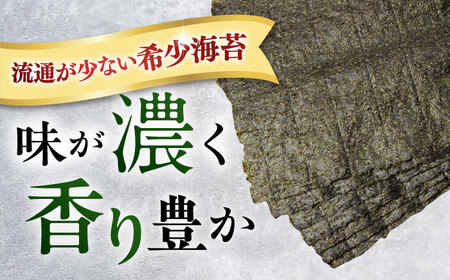 ごま塩味付け海苔 八ツ切80枚×13袋（全形130枚分） 訳あり ギフト対応不可 漁師直送 上等級 焼海苔 走水海苔 焼きのり 塩のり ノリ ごま油 人気 手巻き おにぎり