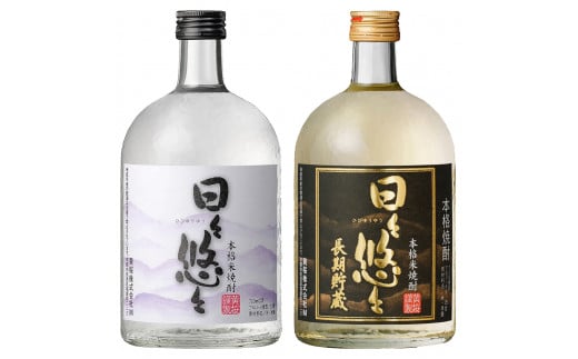 黄桜 日々悠々 本格米焼酎 飲み比べセット　