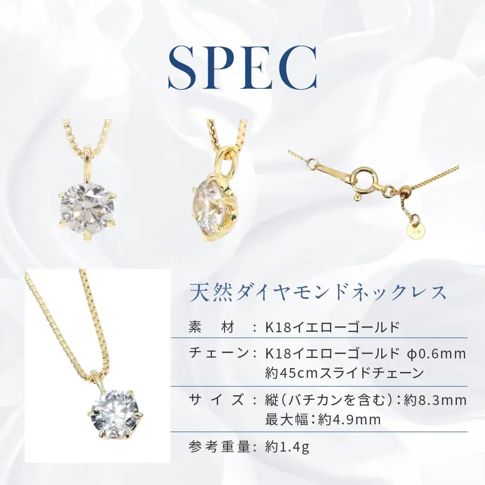 【京セラ】クレサンベール〈天然ダイヤモンド〉ネックレス｜京都 ハイジュエリー 人気ブランド