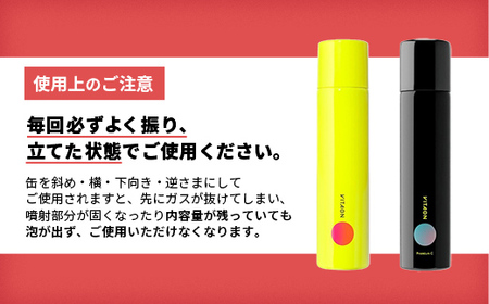 ビタオンチアフルミスト 90g - スキンケア エイジングケア 美白 美肌 シミ 肌荒れ