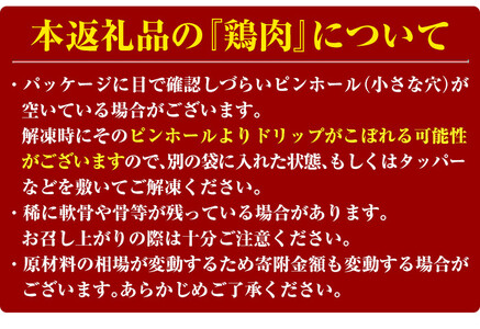 i232 鹿児島県産鶏肉！ムネ肉(計8kg・2kg×4袋) 国産 鶏肉 肉 鶏肉 むね肉 国産 からあげ ソテー 鶏料理 冷凍 【スーパーよしだ】