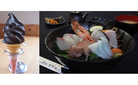 【62003】浦富海岸島めぐり遊覧船　お楽しみペアセット券