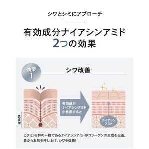 NALC 薬用 ホワイトリンクル GIFT セット 化粧水 美容液 乳液 美容 