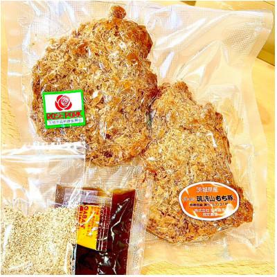 ふるさと納税 水戸市 『食べきりサイズ!』ローズポークロースかつ75gと筑波山もち豚ロースかつ75g【3セット計450g】 |  | 01