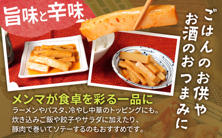 くまちくメンマ キムチ味 3袋 めんま メンマ 国産 キムチ ピリ辛 おつまみ ご飯のお供 ラーメン 冷やし中華 トッピング 孟宗竹 幼竹 福岡県 福岡 九州 グルメ お取り寄せ メール便（ポスト投函