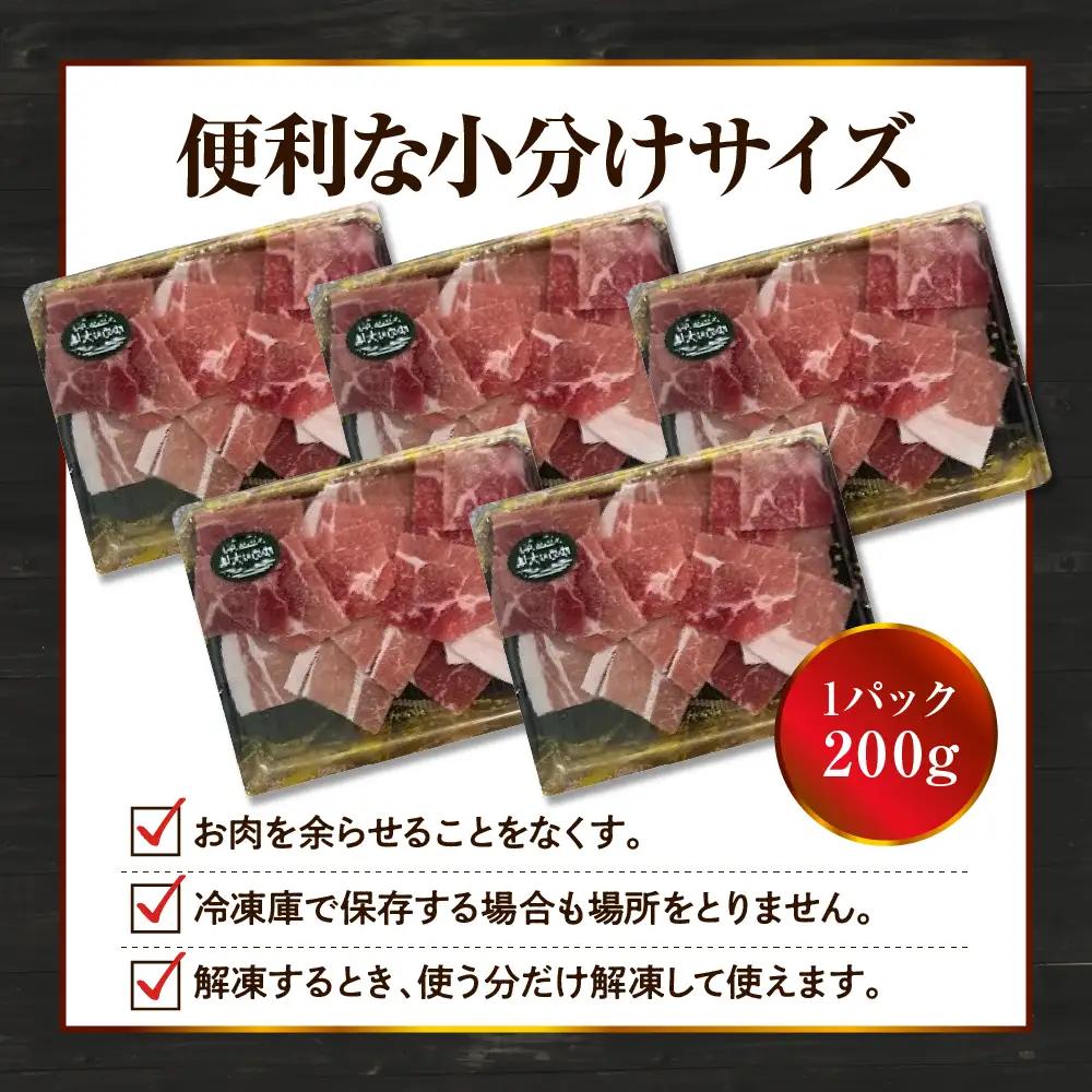 【えりも町生まれ 四元豚】ゆめの大地 豚肉 切落し1.6kg