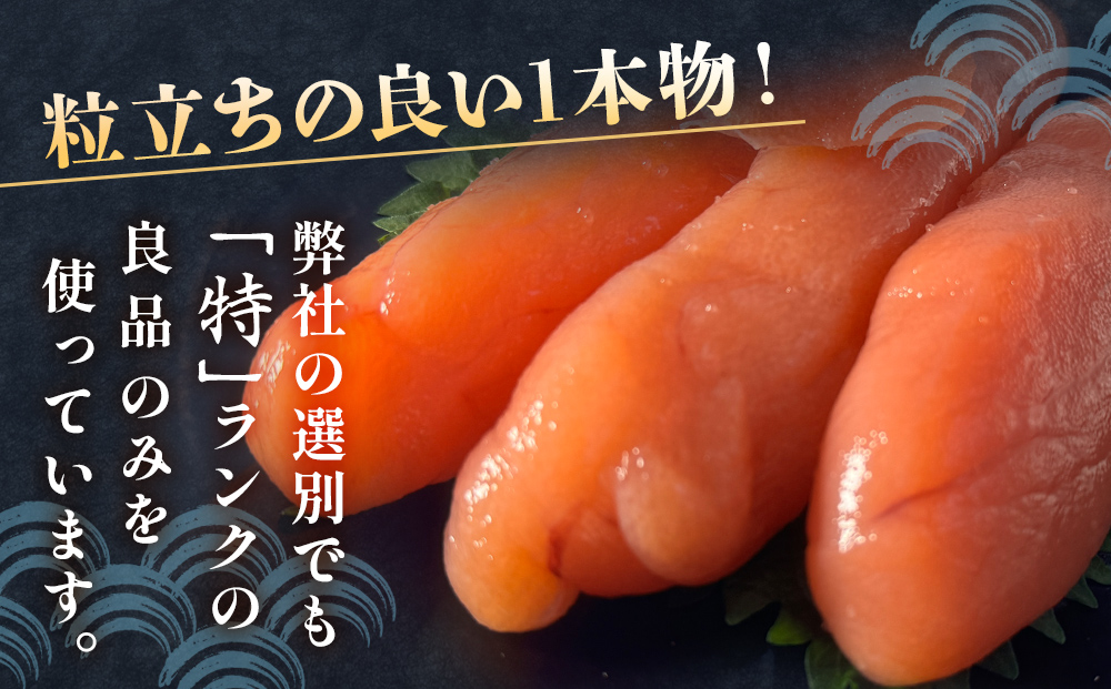 たらこ 500g×3 明太子 500g×2 計2500g  薄皮 プチプチ 魚卵 海鮮 ご飯のお供