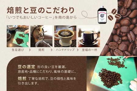 MC05　自家焙煎コーヒーリキッド　多良間黒糖入り(400ml×3本)　coffee shop Majya