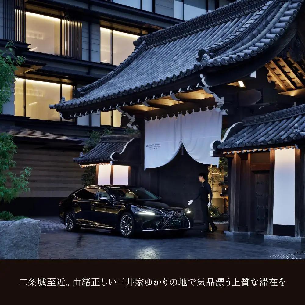 【HOTEL THE MITSUI KYOTO】ホテル宿泊ギフト券6万円分｜京都 二条城 三井総領家邸宅跡 最高峰 人気ホテル