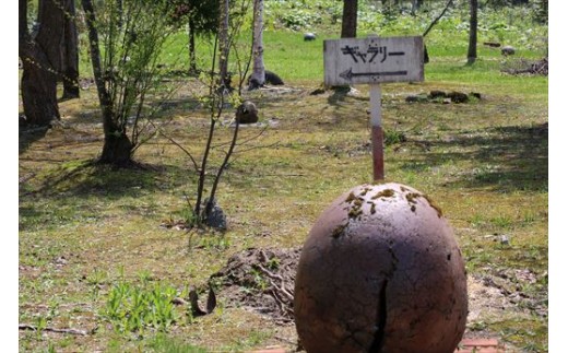 [053-03]皆空窯　氷裂ぐい飲みA