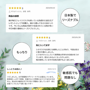 CICA MOIST FACE MASK シカ モイストフェイスマスク 30枚入り×5個セット Make.iN パック フェイスマスク 日本製 美容成分 保湿 自宅エステ シートマスク 潤いスキンケア