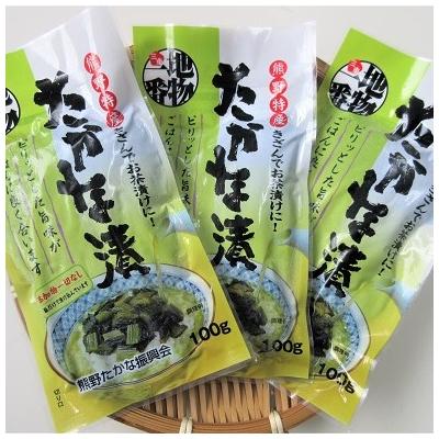 ふるさと納税 熊野市 熊野特産　たかな漬きざみ用100g×10袋【化粧箱入り】