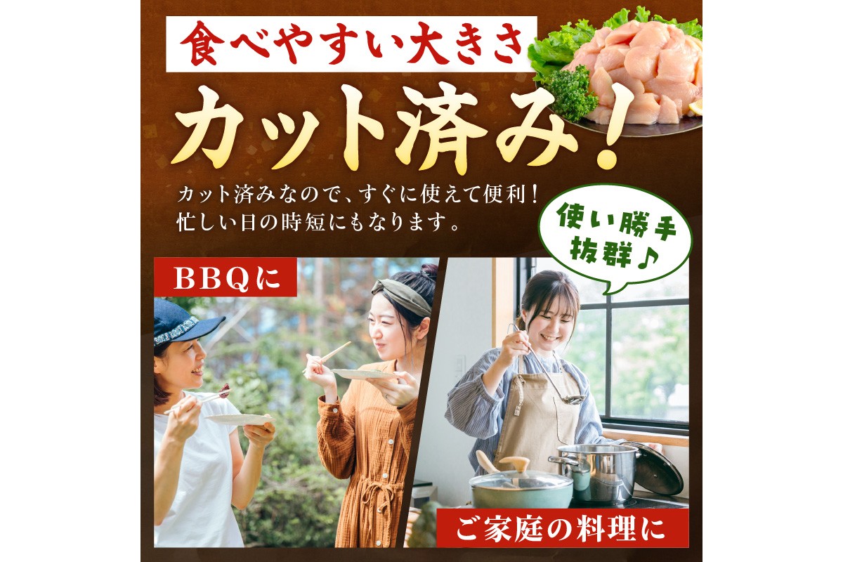 【限定200】至福の食べ比べ！希少品種！京丹後産 京地どり もも肉＆むね肉 計1kg　YK00528