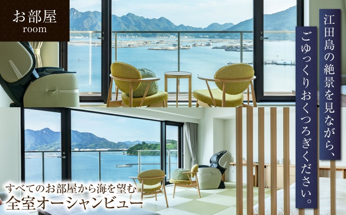 宿泊券 温泉 旅行 宿泊 ホテル 旅館 チケット クーポン 体験 観光 国内旅行 旅行券 利用券 トラベル ご招待 ペア 夫婦