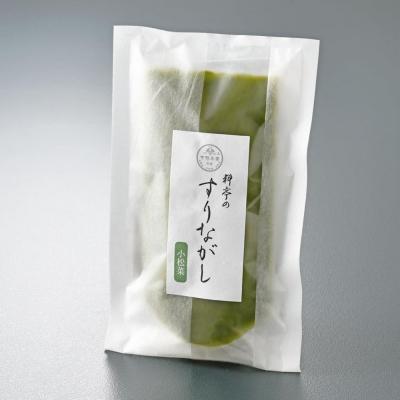 ふるさと納税 京都市 《9月末までの限定寄付額》【下鴨茶寮】料亭のすりながし 小松菜 |  | 03