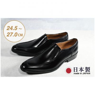 ふるさと納税 新潟市 ビジネスシューズ　幅広　AS 581 BL【ブラック】25cm[54077582]