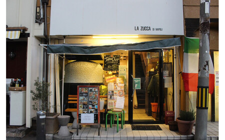 西宮市　本格イタリアン 「LA ZUCCA DI NAPOLI」 食事券2,500円分
