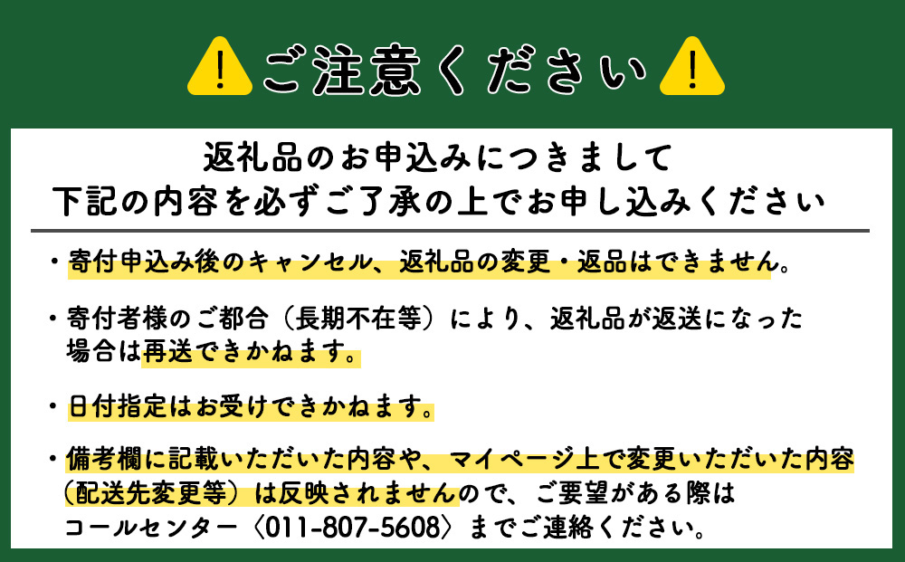 【令和7年産新米予約】【定期便3回】ふっくりんこ 2kg 《杉本農園》 お米 こめ 北海道米 北海道産米