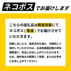 【 ハランボ 】 かつおハラミ（ハランボ）xかつお角煮 