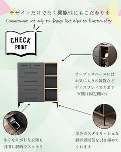 チェスト ハイタイプ 5段 ブラウン リビング収納 幅90cm 木製チェスト 洋服収納 引出し 大川 家具 ブラウン