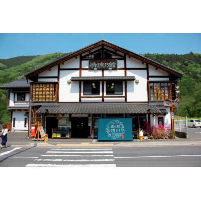 ふるさと納税 清川村 道の駅「清川」からお届け!『緑茶焼酎 摘生(つみき)720ml×2本』 |  | 02