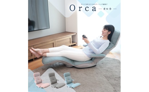 1158 すべてを叶えてくれるゲーミング座椅子 Orca ‐オルカ-【エメラルドグリーン】