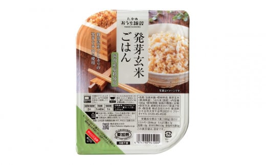 10P11 発芽玄米ごはんパック 180g×10個セット レトルトご飯 レトルトごはん 一人暮らし パックご飯 パックごはん ごはん パック レトルト 非常食 防災 キャンプ