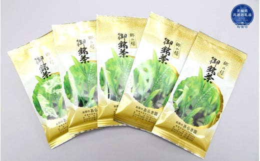 
あらき園 郷の緑500g（茨城県共通返礼品・坂東市産）
